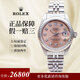 【二手99新】勞力士（ROLEX）日志女表69174自動(dòng)機械鉆刻26MM后盤(pán)瑞士手表奢侈品女士腕表 69174【香檳粉】