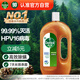 滴露（Dettol）消毒液消毒水1.2L衣物除菌液家居寵物環(huán)境地板殺菌除螨 非84酒精