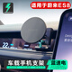 藍速電適用于26款新款蔚來(lái)ES8/ET9全鋁合金車(chē)載磁吸手機支架出風(fēng)口固定 【鈦黑色】26款新款ES8ET9鋁合金底座+磁吸