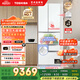 東芝（TOSHIBA）大白桃479日式多門小戶型家用雙系統(tǒng)超薄嵌入自動(dòng)制冰風(fēng)冷無霜電冰箱國(guó)家補(bǔ)貼GR-RM479WE-PG1B3