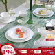 WEDGWOOD[結婚禮物]意大利浮雕二人食10件套骨瓷餐具4碗4盤(pán)2湯盤(pán)碗盤(pán)餐具