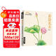 經典全集《彩鉛花卉》彩色鉛筆繪畫入門教程書籍臨摹零基礎初學者成人溫情樂鳥手繪插畫多肉人物古風兒童教材