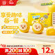 思念蛋仔派對(duì)奶黃包120g6只 兒童卡通包點(diǎn)速食早餐加熱即食學(xué)生早飯