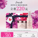 Fresh馥蕾詩大馬士革玫瑰保濕套裝(噴霧100ml+面霜50ml) 七夕生日禮物