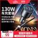綠聯(lián)車(chē)載充電器數據線(xiàn)套裝 汽車(chē)點(diǎn)煙器一拖三含130W車(chē)充+100W雙C線(xiàn)1米可充筆記本PD45W適用蘋(píng)果17華為