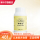 林卡爾鈣片 堿片備孕益生多前鈣片孕前調(diào)理女士堿鈣堿性食品 單瓶/120粒 單瓶裝120片/瓶