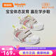 基諾浦（ginoble）學步鞋嬰兒 秋季8-18個月寶寶機能鞋 春秋款男女童鞋GB2121 月光灰/白色/粉色 19.5 120mm 適合腳長116-124mm