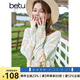 百圖betu女裝秋新款針織衫多巴胺漸變色鏤空薄款針織衫女2307T03 淺綠 L