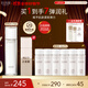 怡麗絲爾優(yōu)悅活顏彈潤水滋潤型170ML爽膚水保濕護膚品精華水緊抗皺