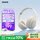 aiwa愛(ài)華AW21【智能降噪|升級一拖二】藍牙耳機超長(cháng)續航大電量超強音質(zhì)無(wú)線(xiàn)頭戴式耳麥音樂(lè )游戲低音白
