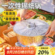 杰凱諾戶外錫紙鍋一次性火鍋專用鍋具卡式爐露營炊具加厚鋁箔 3.6L 5個