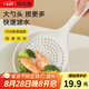 炊大皇 硅膠漏勺大號(hào)笊籬家用廚房撈餃子撈面耐高溫瀝水過(guò)濾網(wǎng)撈勺