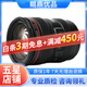 Canon佳能EF 24-105 24-70 16-35一代二代三代全畫(huà)幅紅圈鏡頭二手 EF 24-105 F4 IS USM 99新
