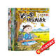 米小圈快樂(lè )大語(yǔ)文7-12期（全6冊）漫畫(huà)版兒童文學(xué)課外讀物閱讀書(shū)北貓叔叔作品集漢字啟蒙拓展練習 易錯題易錯成語(yǔ)大集合 造句練習 趣說(shuō)巧解古詩(shī)詞 好玩又好學(xué)的作文素材故事成語(yǔ)故事名人故事歷史故事