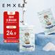 嫚熙（EMXEE）兒童一次性?xún)妊澞信捎眉兠迌妊澣諕伱庀磧妊澛糜斡闷?條裝