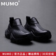 牧末（MUMO）品牌運動(dòng)厚底老爹鞋男增高男鞋軟底鞋子男百搭休閑皮鞋男 黑色打孔 42 標準皮鞋尺碼