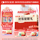 白云山 陳李濟(jì) 舒筋健腰丸45g*10瓶 補(bǔ)益肝腎 強(qiáng)健筋骨 驅(qū)風(fēng)除濕 活絡(luò)止痛