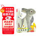 亮麗精美觸摸書(shū)-小兔比利（中英雙語(yǔ)）低幼認知繪本 幼兒?jiǎn)⒚煞抡嬗|感觸摸書(shū) 【0-2歲】 寶寶繪本