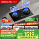 老板（Robam）【升級(jí)70%熱效率+煙灶聯(lián)動(dòng)】55B7A-D2燃?xì)庠钐烊粴怆p眼灶具5.2kW大火力煤氣灶國(guó)家補(bǔ)貼猛火灶