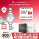 安普里奧·阿瑪尼（Emporio Armani）手表女生 白月光系列鑲鉆貝母石英女表生日禮物送女友AR11484