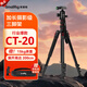 SmallRig 斯莫格CT-20相機三腳架單反微單攝影支架 戶(hù)外便攜旅拍攝像機手機自拍直播拍照三角架腳云臺套裝 【套餐一】球頭云臺+手機夾（3474C）