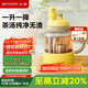 北鼎（Buydeem）新品茶水分離杯耐高溫玻璃杯便攜吸管茶杯禮物泡茶杯劃水鴨800ml