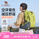 駱駝山棲戶外登山包雙肩包大容量便攜露營(yíng)徒步背包男女防潑耐磨書包 A1W3QJ111D，果綠，贈(zèng)防雨罩 輕量升級(jí)版 輕感背負(fù)