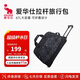 愛(ài)華仕旅行包大容量拉桿包可擴(kuò)展手提旅行袋折疊拉桿袋短途登機(jī)包黑色