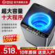 YANGZI揚子集團家用全自動(dòng)洗衣機15-20公斤大容量洗烘一體波輪洗衣機出租房公寓甩干脫水機 18kg全自動(dòng)【藍光升級+10年質(zhì)?！恐悄茱L(fēng)干 全自動(dòng)洗脫一體