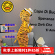 G.DUCKKIDS童裝兒童睡衣秋冬季新款男女童家居服珊瑚絨加厚小老虎連體睡袋寶 圖片色 110尺碼4~5歲【100-110cm】