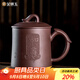 金鑲玉 紫砂杯匠人手工茶杯宜興原礦喝泡茶辦公杯送禮品如意杯420ml