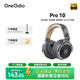 OneOdio頭戴式耳機 音樂(lè )耳機 專(zhuān)業(yè)錄音監聽(tīng)耳機DJ主播調音臺錄音棚專(zhuān)用 高保真HIFI全封閉 Pro10 鈦空灰