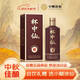 小糊涂仙 杯中仙8星 醬香型白酒 53度 500ml 單瓶裝 喜宴婚宴 商務(wù)送禮
