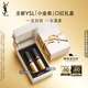 圣羅蘭（YSL）口紅唇膏雙支禮盒1966+314化妝品套裝禮盒生日禮物送女友