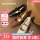 森達(dá)瑪麗珍鞋女2025秋新商場(chǎng)同款通勤粗高跟淺口單鞋XRH01CQ5 黑色 38