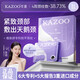 KAZOO可逐多肽淡紋頸膜5組去頸紋貼頸部護理抗皺緊致提亮脖子面膜補水