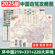 2025環(huán)中國自駕G219邊境G331西部川藏線318國道G228新疆西藏青甘東北旅游路線攻略地圖 中國自駕攻略圖（國道219+331+228）