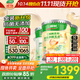 三棵樹(shù)漆（SKSHU）乳膠漆金裝凈味五合一墻面涂料裝修家用自刷內墻油漆綠色家居調色 通用套裝（2面1底） 51L*1件