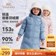 英氏（YEEHOO）女童羽絨服兒童外套中大童裝中長款衣服保暖連帽冬裝 灰藍(lán) 165 
