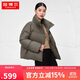 坦博爾鵝絨羽絨服女短款高領(lǐng)時(shí)尚保暖女士外套厚TW236362 大象棕 165 