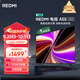 小米（MI）REDMI智能電視A55  55英寸144Hz高刷2GB+32GB 【推薦X85mini新品】家電國(guó)家補(bǔ)貼L55RB-RAE