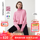 朗姿純羊毛氣質(zhì)高領(lǐng)內搭毛衣長(cháng)袖打底上衣冬季新款毛針織衫曠野美拉德 玫瑰粉色 M