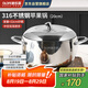 歐樂菲（OLOFE）316不銹鋼蘋果煲湯鍋無涂層寶寶輔食鍋加厚復底煮粥湯鍋燉鍋20cm