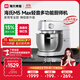 海氏（Hauswirt）M5廚師機和面機家用全自動(dòng)揉面一體壓面機打蛋器多功能輕音電動(dòng)料理機國家補貼 M5 Max升級彩屏版【限時(shí)國補】 5.5L