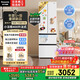 松下（Panasonic）【國家補貼】Xtra小法棍冰箱法式多門家用400升電冰箱小戶型超薄風冷無霜以舊換新NR-XG41PEB-W
