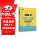 新東方 超實(shí)用15000詞分類(lèi)速記 俞敏洪 實(shí)用英語(yǔ) 日常詞匯 場(chǎng)景詞 分類(lèi)詞匯 口語(yǔ) 英語(yǔ)單詞