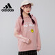 【9成新】阿迪達斯NEO衛衣女裝運動(dòng)服針織連帽上衣套頭衫H45535 粉 L  