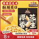 三只松鼠原香花生米188g/袋 堅果炒貨辦公室宿舍休閑零食特產(chǎn)小吃