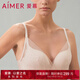 愛慕內(nèi)衣文胸女花之秘境3/4無托中厚模杯隱孔中厚模杯AM179541 香檳色2EC 80B