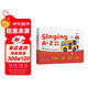 學(xué)而思Singing A-Z 歡唱童謠 英語(yǔ)啟蒙發(fā)聲書(shū) （一級）語(yǔ)感大啟蒙 聽(tīng)說(shuō)唱跳英語(yǔ)語(yǔ)感啟蒙繪本 緊抓寶寶語(yǔ)言黃金期 無(wú)需聯(lián)網(wǎng)隨時(shí)暢聽(tīng)暑假作業(yè) 一升二暑假銜接 小升初暑假銜接